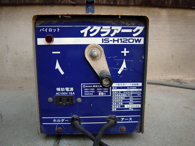 IS-H120W-1.JPG